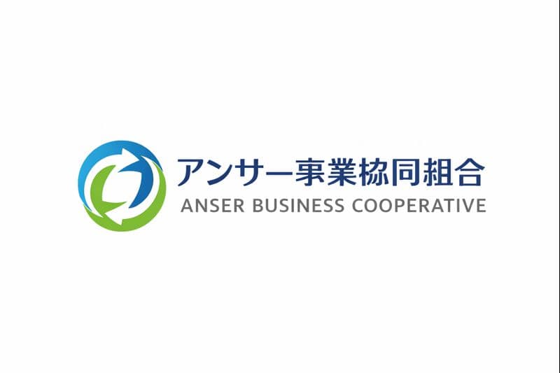 Nghiệp đoàn Anser Shizuoka